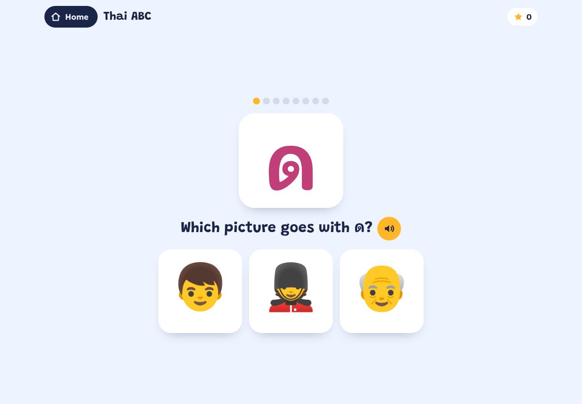 Thai alphabet game showing the letter ก